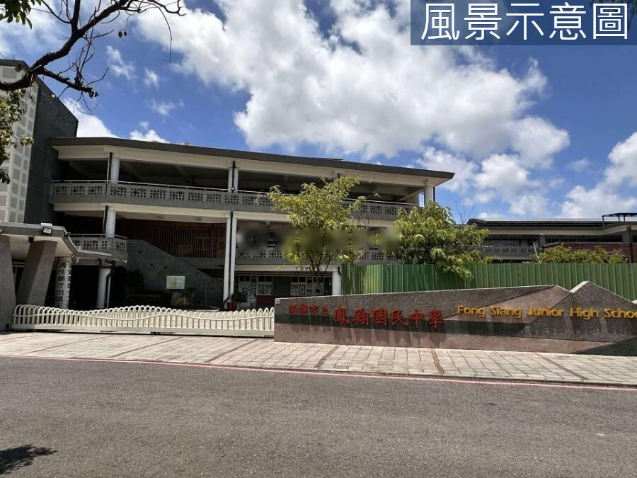 樂屋_高雄市鳳山區鋭揚新世代待售房屋 高雄市鳳山區鋭揚新世代待售房屋