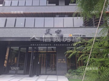 昭揚天寬待售房屋