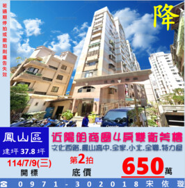 樂屋_九如首都待售房屋 九如首都待售房屋