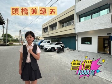樂屋_民雄鄉待售房屋 民雄鄉待售房屋