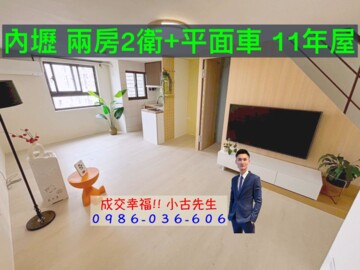 樂屋_湯城世紀領袖大樓區待售房屋 湯城世紀領袖大樓區待售房屋