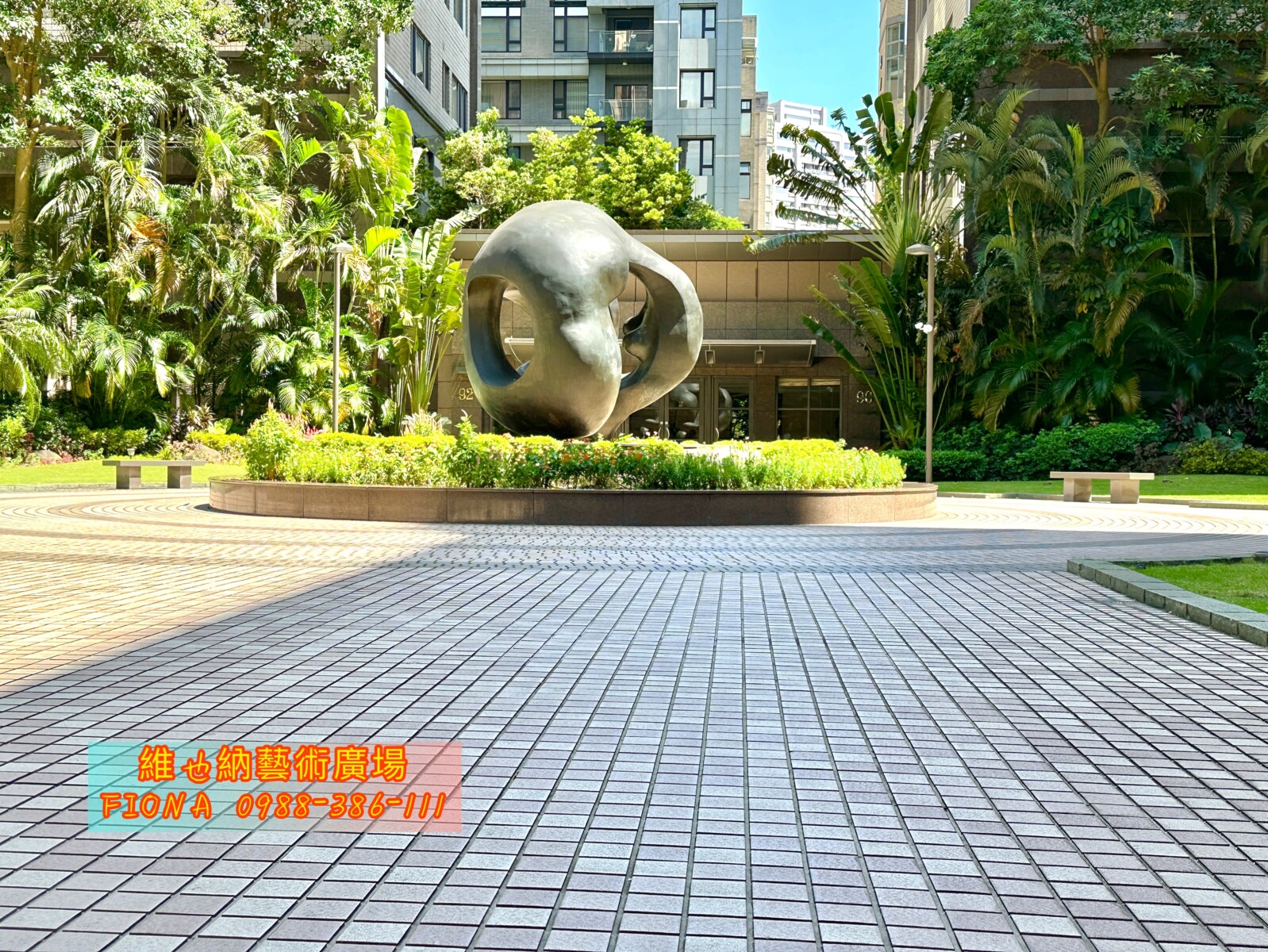 台北市信義區維也納藝術廣場待售房屋