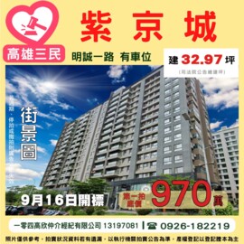 龍騰天下2待售房屋