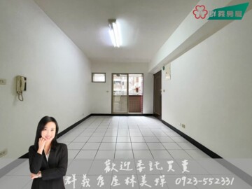 樂屋_廣三北城AB區待售房屋 廣三北城AB區待售房屋