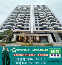 樂屋_永信博萃待售房屋 永信博萃待售房屋