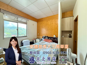 樂屋_公崙華城待售房屋 公崙華城待售房屋