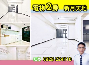 新外灘3新月天地待售房屋