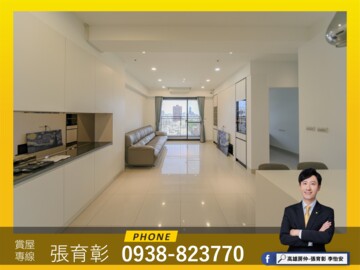 樂屋_華友聯INH待售房屋 華友聯INH待售房屋