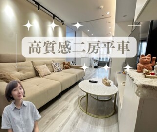 樂屋_日日東森待售房屋 日日東森待售房屋