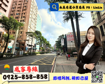 樂屋_城市大亨待售房屋 城市大亨待售房屋