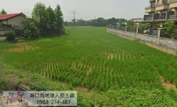 徳盛小坪數田(湖口房地達人邢士鍇)