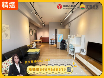 樂屋_丞石淳待售房屋 丞石淳待售房屋
