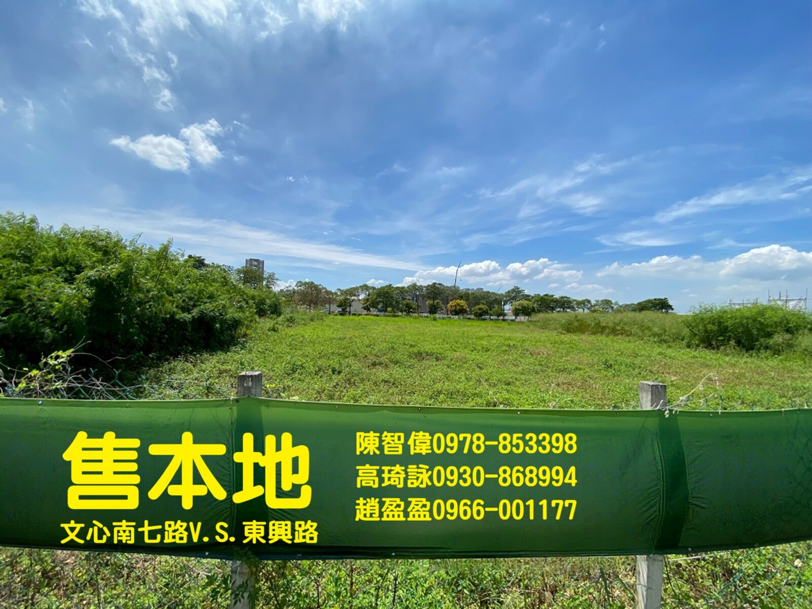 「捷運＋商圈＋大地坪｜黃金地段投資首選」