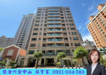 樂屋_皇邑大樓待售房屋 皇邑大樓待售房屋