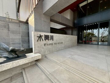 水舞川待售房屋