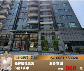 城中星待售房屋