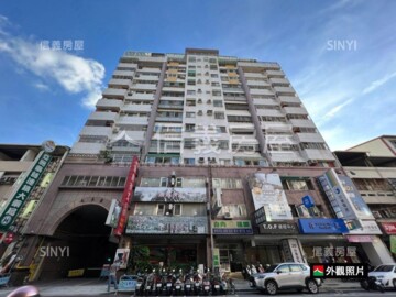 美村黎明待售房屋