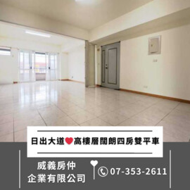 樂屋_捷運傳家寶待售房屋 捷運傳家寶待售房屋