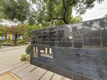 殷雄/亞灣之丘待售房屋