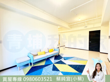 聯上淳待售房屋