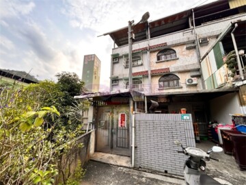 三峽區待售房屋