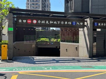 米高美待售房屋