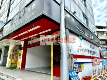 海華九福名人待售房屋