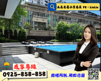 益展不二家待售房屋