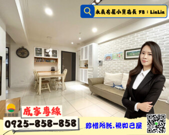 樂屋_美力城邦國美館待售房屋 美力城邦國美館待售房屋