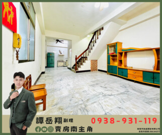 菁選集待售房屋
