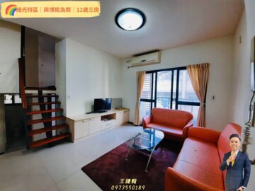 樂屋_綠光特區/閣上科博待售房屋 綠光特區/閣上科博待售房屋