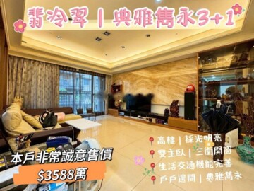 麗寶國際館待售房屋