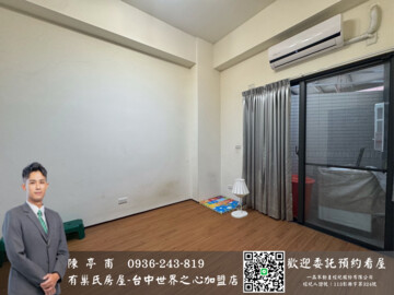 POA｜吉租中興新村『 一樓華廈 』兩房含車含管 - Image 1