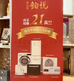 樂屋_興富發鉑悦待售房屋 興富發鉑悦待售房屋