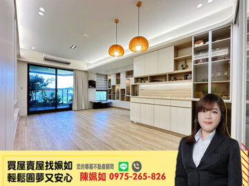 翡翠流域待售房屋