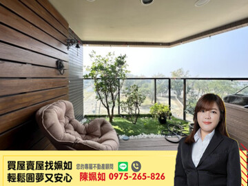 樂屋_翡翠流域待售房屋 翡翠流域待售房屋