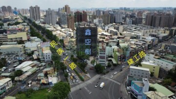 鑫空樹待售房屋