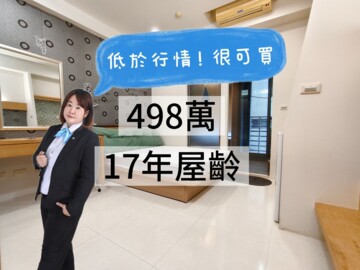 摩根168大樓待售房屋