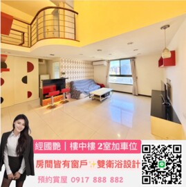 四季悅舍待售房屋