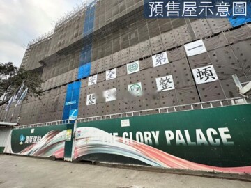 樂屋_潤隆鉑悦待售房屋 潤隆鉑悦待售房屋