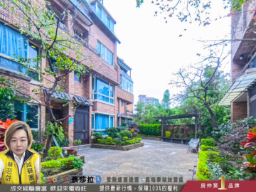 樂屋_普田豐采待售房屋 普田豐采待售房屋