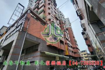 樂屋_中正福星大廈待售房屋 中正福星大廈待售房屋