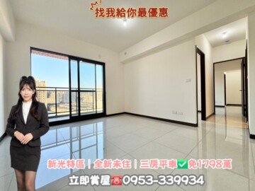 樂屋_櫻花大櫻國3待售房屋 櫻花大櫻國3待售房屋