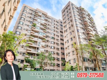 琴韻園待售房屋