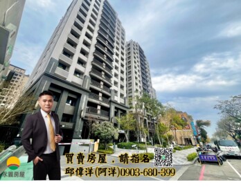 樂屋_泰鉅捷世代待售房屋 泰鉅捷世代待售房屋