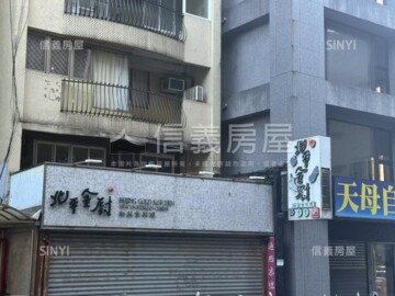 天母金園華廈待售房屋