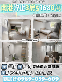 晟興樟樹一路華廈B區待售房屋