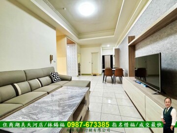 樂屋_長億城待售房屋 長億城待售房屋