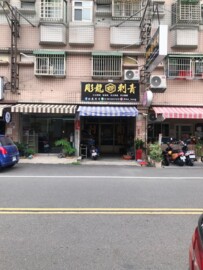 樂屋_宏霖大地待售房屋 宏霖大地待售房屋