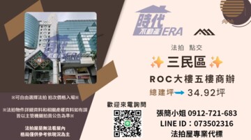樂屋_尖美DC待售房屋 尖美DC待售房屋